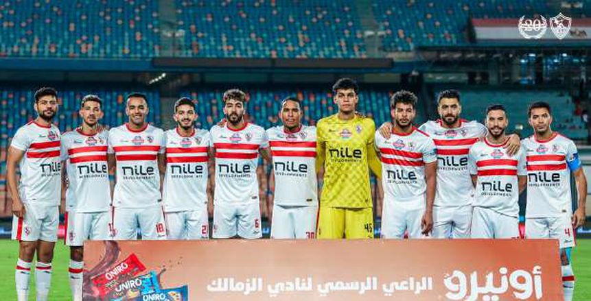 تشكيل الزمالك المتوقع ضد إنبي.. 10 لاعبين خارج الخدمة