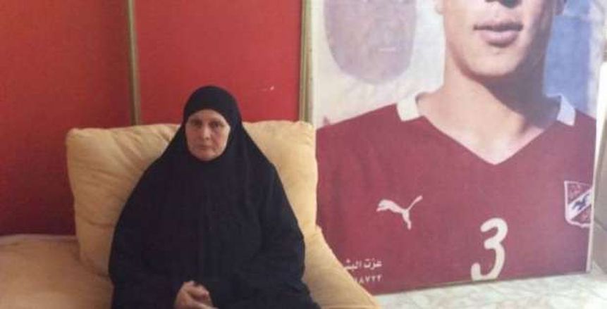 والدة محمد عبدالوهاب: محدش بيتواصل معايا غير عبدالحفيظ والخطيب