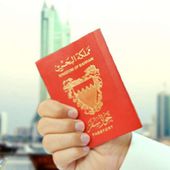 البحرين شروط دخول شروط دخول