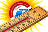 حالة الطقس ودرجات الحرارة غدا الثلاثاء..العظمي تسجل 38 على القاهرة