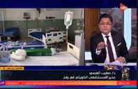 مدير مستشفى الكويتي برفح