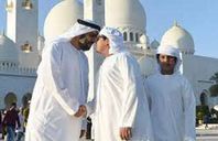 عيد الضحى في الإمارات- صورة تعبيرية