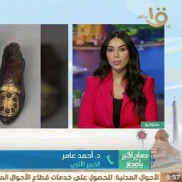 سر ارتداء المصريين القدماء للذهب في أقدامهم.. «رمز ديني أم صناعة؟»