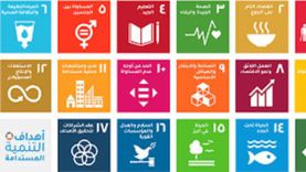 كل ما تريد معرفته عن أهداف التنمية المستدامة
