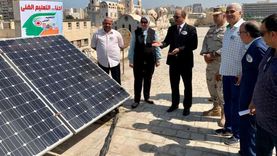 مشروع طاقة شمسية في مدرسة بالإسكندرية.. تمد العقارات المجاورة بالكهرباء