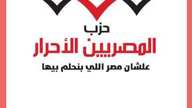 «المصريين الأحرار» يؤيد تصريحات الرئيس السيسي.. ويطالب العالم بالتحرك لوقف حرب غزة