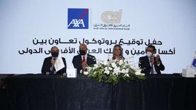 «البنك العربي الإفريقي» يوقع اتفاقية للتأمين البنكي مع أكسا مصر لمدة 5 سنوات