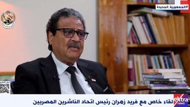 رئيس اتحاد الناشرين المصريين: مواردنا محدودة وندرس زيادة رسم الاشتراك