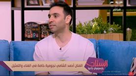 أحمد الشامي: «واما» ستعود وتطرح 3 أغنيات «سينجل» قريبا