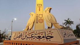 «آثار عين شمس» تستعرض تاريخ قلعة شيخ العرب همام.. في المؤتمر العلمي الـ12 للجامعة