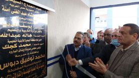 افتتاح مدرسة محمد توفيق دبوس بالبحيرة بتكلفة 10 ملايين جنيه