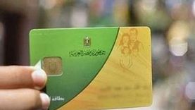 «تموين الإسكندرية»: 50 ألف طلب لتحديث بيانات البطاقات التموينية