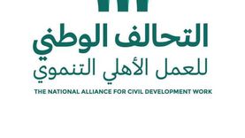 «التحالف الوطني» يستعد لإطلاق المرحلة الثامنة من المساعدات الإغاثية لغزة