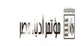 حمدي سليمان: مؤتمر «أدباء مصر» تظاهرة ثقافية وعرس كبير يضم المبدعين