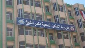 إطلاق المبادرة الرئاسية للتشخيص الطبي عن بُعد في كفر الشيخ