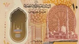 مصادر مصرفية: 100 جنيه غرامة رفض الـ10 جنيهات الجديدة