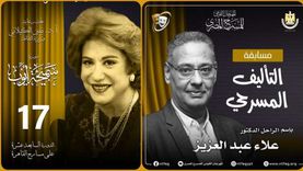 مهرجان المسرح المصري يعيد فتح باب المشاركة في مسابقة التأليف لمدة يومين