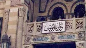 «الأوقاف» تعلن ساحات ومساجد صلاة عيد الأضحى في جميع المحافظات