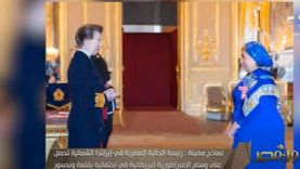 رئيسة الجالية المصرية بأيرلندا تكشف كواليس حصولها على وسام الإمبراطورية