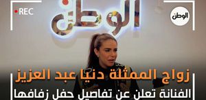 جانب من لقاء تلفزيون الوطن مع دنيا عبد العزيز