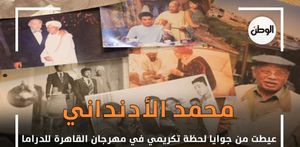 محمد الأدنداني: عيطت من جوايا لحظة تكريمي في مهرجان القاهرة للدراما