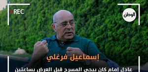 إسماعيل فرغلي: عادل إمام كان بيجي المسرح قبل العرض بساعتين
