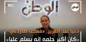 الفنانة دينا عبد العزيز في حوار شيق مع تلفزيون الوطن