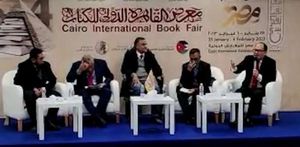 العلاقات «المصرية - الإندونيسية» في ندوة بمعرض الكتاب