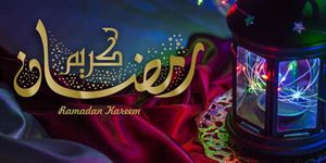 بداية شهر رمضان ٢٠٢٢