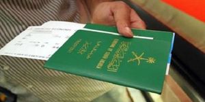 سعودي جواز سفر رسوم إستخراج
