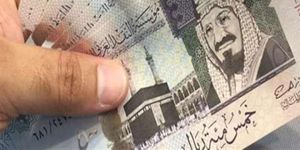 بنك مصر الريال السعودى اليوم سعر فى سعر الريال