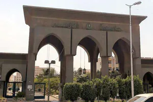 جامعة الأزهر