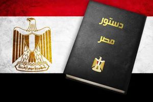 الدستور المصري- أرشيفية