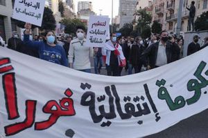 مظاهرات سابقة فى لبنان بسبب الأوضاع الاقتصادية