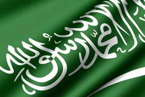 أهم المعلومات عن اليوم الوطني للسعودية يوم توحيد المملكة العرب والعالم الوطن