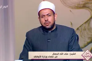 الشيخ علي الله الجمال- عالم بوزارة الأوقاف