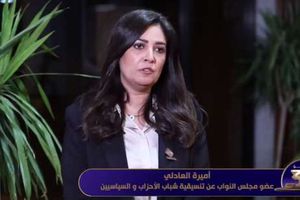 أميرة العادلي- عضو مجلس النواب عن تنسيقية شباب الأحزاب والسياسيين