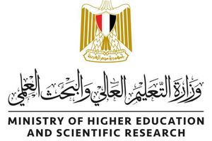 وزارة التعليم العالي والبحث العلمي - أرشيفية