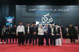 تكريم الطلاب الوافدين بجامعة كفر الشيخ