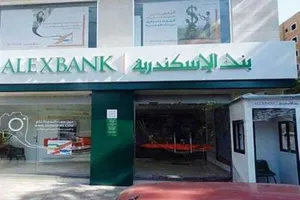 وظائف بنك الإسكندرية 2024