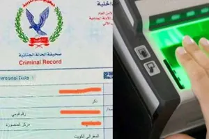 الوطن أون لاين: بوابتك إلى عالم الأخبار والإعلانات