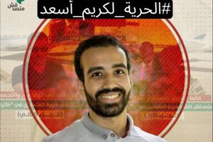 أحمد فتحي مقرر لجنة الشباب بالحوار الوطني