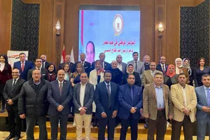 المؤتمر الوطني في حب مصر ودعم الرئيس السيسي