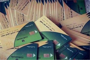 خطوات فصل المطلقة من بطاقة طليقها التموينية عبر مصر الرقمية