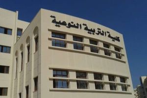 مصاريف كلية التربية النوعية جامعة المنيا 2023