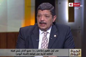 الدكتور عمرو الحاج