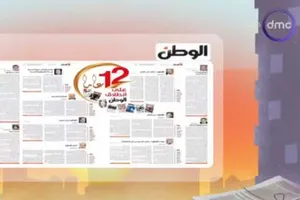 «DMC» تحتفل بمرور 12 عاما على تأسيس وانطلاق جريدة الوطن