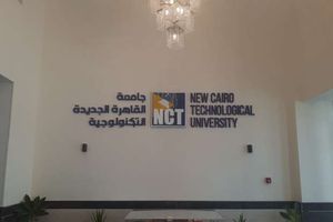 جامعة القاهرة الجديدة التكنولوجية