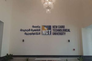 الجامعات التكنولوجية