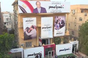 مقر الحملة الرسمية للمرشح الرئاسي عبد الفتاح السيسي